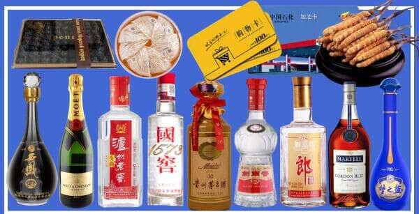 毕节金沙县烟酒回收